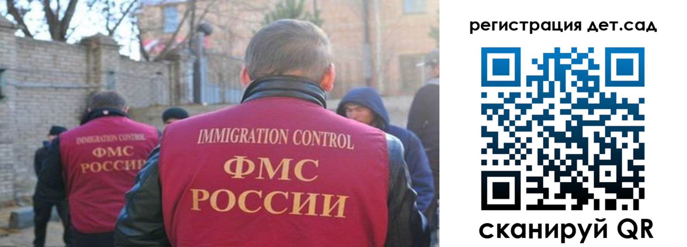 регистрация для школы в Слободской
