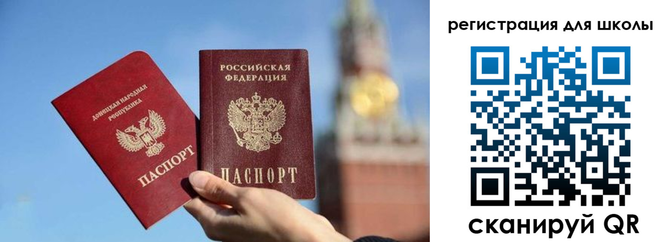 временная регистрация для всех в Слободской